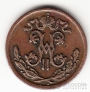 Россия 1/2 копейки 1900