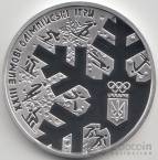 Украина 10 гривен 2018 Спорт - Зимние Олимпийские Игры в Пхенчхане