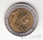 ��������� 1 ���� 1996 50 ��� UNICEF