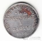  15  - 1  1836 