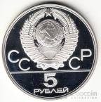  5  1977   1980 -   (Proof)