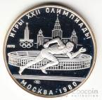  5  1978   1980 -   (Proof)