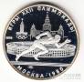  5  1978   1980 -   (Proof)