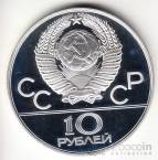  10  1978   1980 -   (Proof)