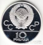  10  1978   1980 -    (Proof)