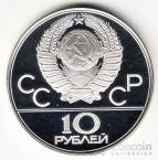  10  1977   1980 -  (Proof)