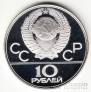 10  1977   1980 -  (Proof)