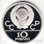  10  1977   1980 -  (Proof)