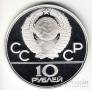  10  1977   1980 -  (Proof)