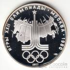  10  1977   1980 -  (Proof)