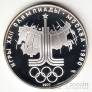  10  1977   1980 -  (Proof)