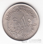 Египет 10 пиастров 1970 50 лет Банку