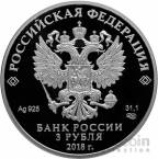  3  2018     FIFA 2018  . - (, )