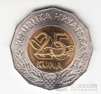 Хорватия 25 куна 1997 5 лет в ООН