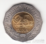 Хорватия 25 куна 1997 Конгресс