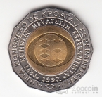 Хорватия 25 куна 1997 Конгресс
