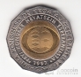 Хорватия 25 куна 1997 Конгресс