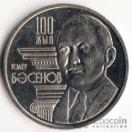  50  2009  - . 