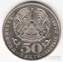  50  2007   -  