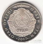  50  2007   -  