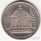 Израиль 1 лира 1963 Ханукка - Североафриканская лампа