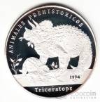Куба 5 песо 1994 Динозавр - Трицератопс