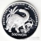 КНДР 500 вон 1993 Динозавр - Бронтозавр