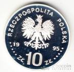 Польша 10 злотых 1995 Винцент Витос