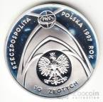 Польша 10 злотых 1997 Папа Иоанн Павел 2 - конгресс по Евхаристии