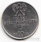 Польша 10 злотых 1967 Генерал К. Щверчевский (пробная)
