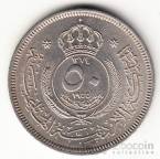 Иордания 50 филс 1955