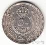 Иордания 50 филс 1955
