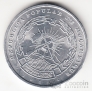 20  1986 (XF-UNC)