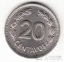 Эквадор 20 сентаво 1974