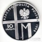 Польша 10 злотых 1998 20-летие понтификата папы Иоанна-Павла 2