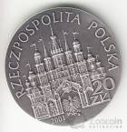 Польша 20 злотых 2001 Польский год ритуалов - Колядование