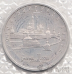  5  1993 -  (proof)
