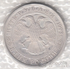  5  1993 -  (proof)