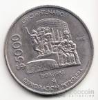  5000  1988  (XF-UNC)