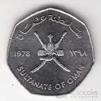 Оман 1/2 риала 1978 FAO