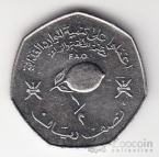 Оман 1/2 риала 1978 FAO