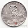 Острова Кука 1 доллар 2012 Гибель Титаника - Эдвард Джон Смит