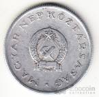 Венгрия 1 форинт 1949-1952 Звезда