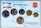 Крым набор 6 монет 2014 Независимость (запайка)