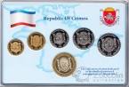 Крым набор 6 монет 2014 Независимость (запайка)
