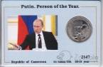 Камерун 50 франков 2015 Владимир Путин - Человек 2014 Года (блистер)