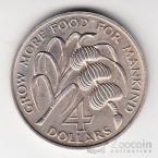 ����-����� 4 ������� 1970 FAO