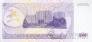 ПМР 1000 рублей 1993
