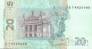Украина 20 гривен 2003