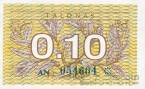Литва 0,1 талон 1991 Без текста